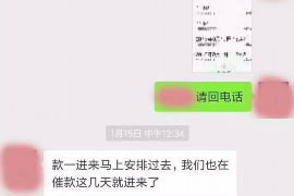 江干遇到恶意拖欠？专业追讨公司帮您解决烦恼