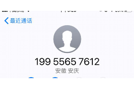 江干专业讨债公司，追讨消失的老赖