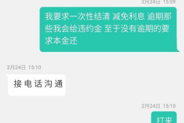 江干江干讨债公司服务