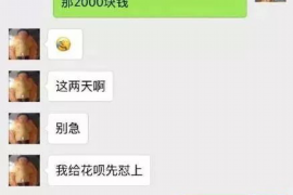 江干如何避免债务纠纷？专业追讨公司教您应对之策